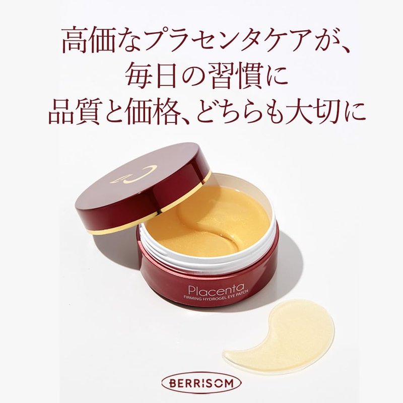 Berrisom Placenta Firming Hydrogel Eye Patch 60pcs (100g) - Hydrating & Refreshing Under Eye Mask with Botanical Extracts