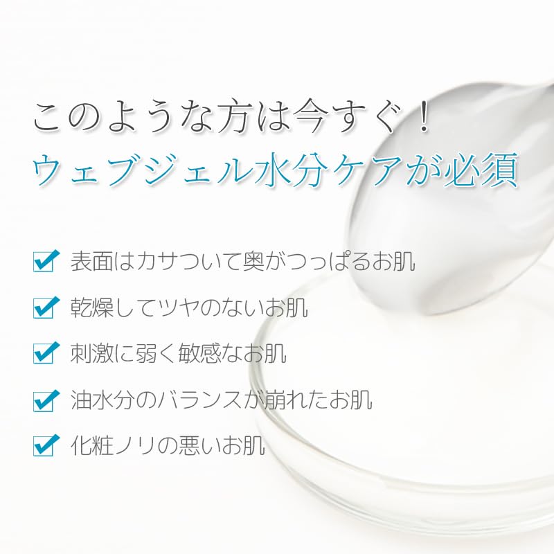 Gel Cream Moisturizer - Soothing Hydration for All Skin Types | 100ml (3.38 fl. oz)
