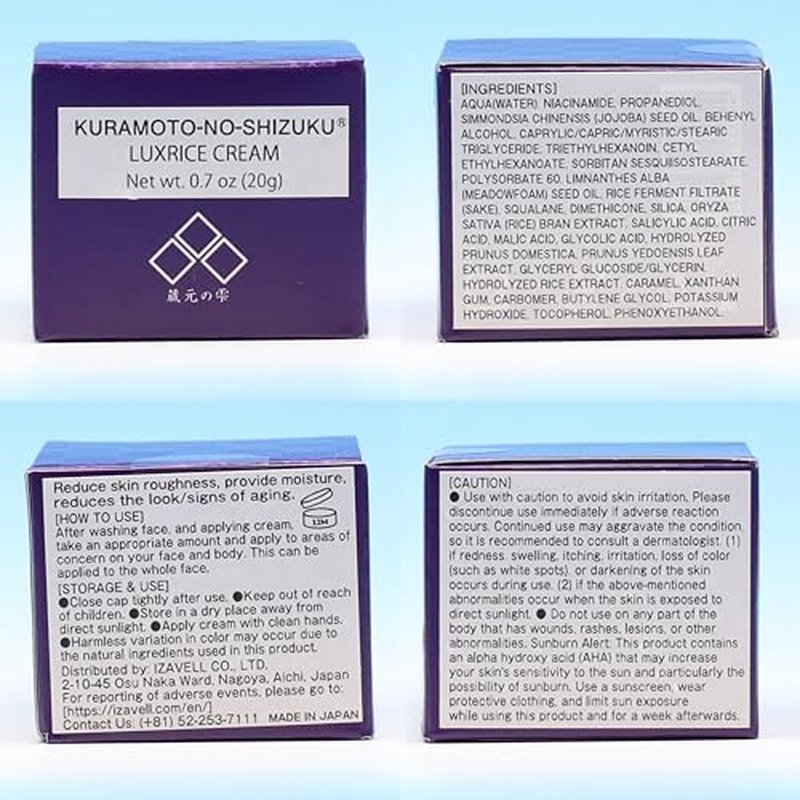 Cherry blossom Japanese Facial Moisturizer Niacinamide Fermented Rice Prevents wrinkles&skin roughness ¡°KURAMOTO-NO-SHIZUKU¢⡱ 0.7oz