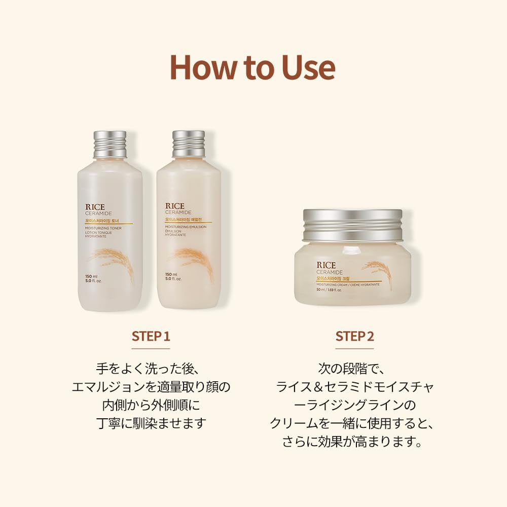 THE FACE SHOP Rice Ceramide Moisturizing Emulsion, Hydrating with Rice Water, Targets Dryness, Strengthens Skin Barrier, Lightweight, Korean Skin Care, 5.0 fl. oz.
