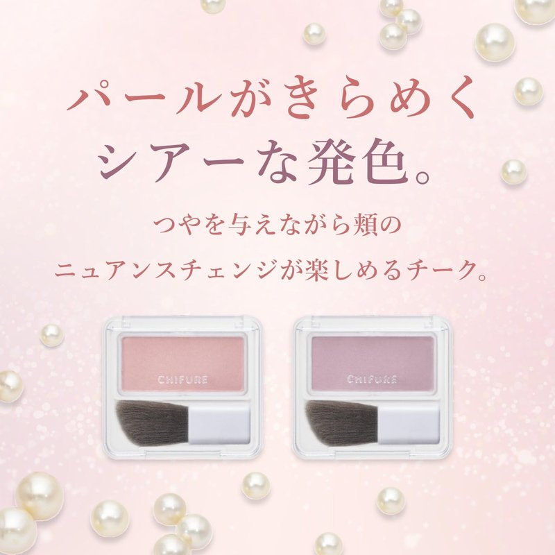 Chifure Powder Cheek Nuance Color -100 Pink Pearl