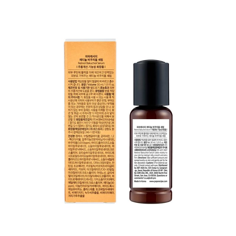 Papa Recipe Retinol Bakuchiol Face Serum(1.01fl oz/30ml) - Vitamin A Serum for Face, Soothing, Firming & Hydrating Skin with Bakuchiol, 10 Hyaluronic Acids, Korean Skin Care, Lightweight & Non-Sticky