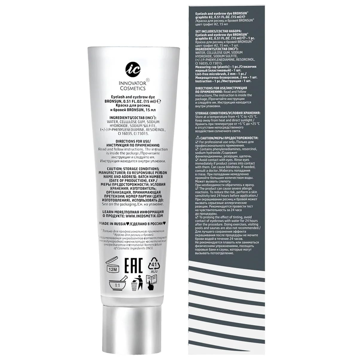 BRONSUN Eyebrow & Eyelash Defining Gel Graphite #2 – Enhances Brow & Lash Appearance, Long-Lasting Formula