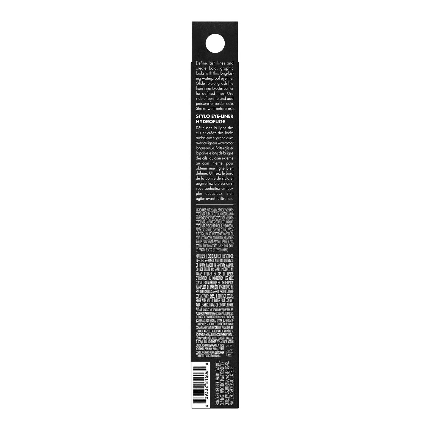 e.l.f. H2O Proof Eyeliner Pen
