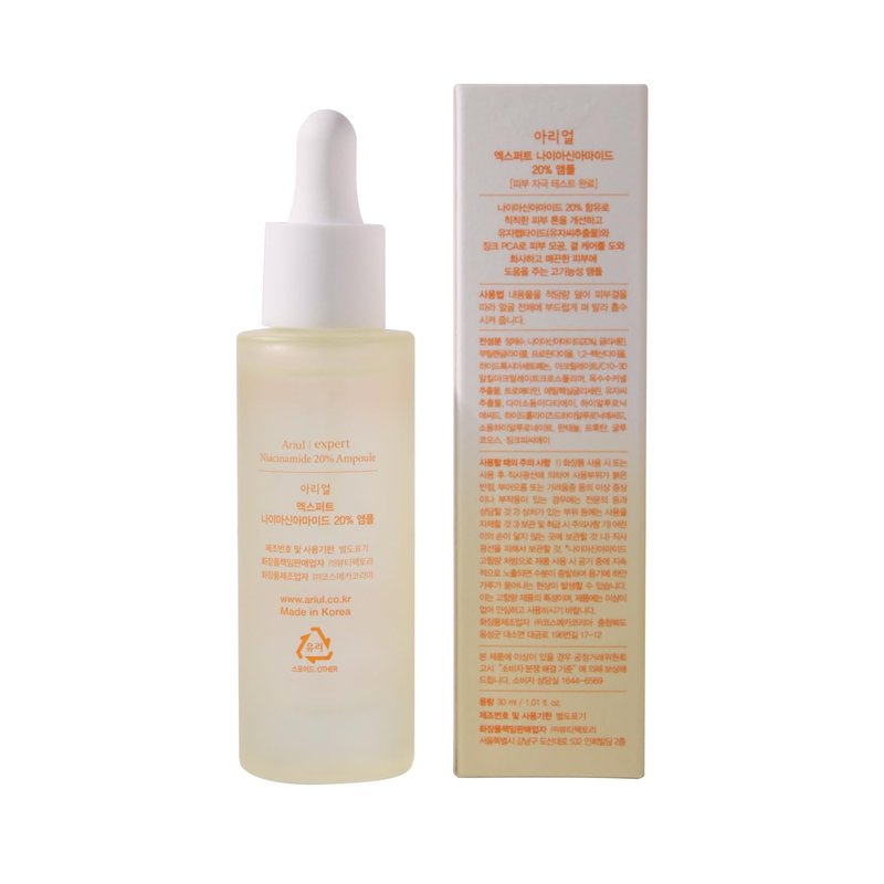 Ariul Expert Niacinamide 20% Ampoule – 20% Niacinamide Serum for Even Skin Tone, Moisturizing & Skin Texture, Enriched with Panthenol & Zinc PCA, Vegan Formula, Korean Skin Care, 30ml / 1.01 fl. oz