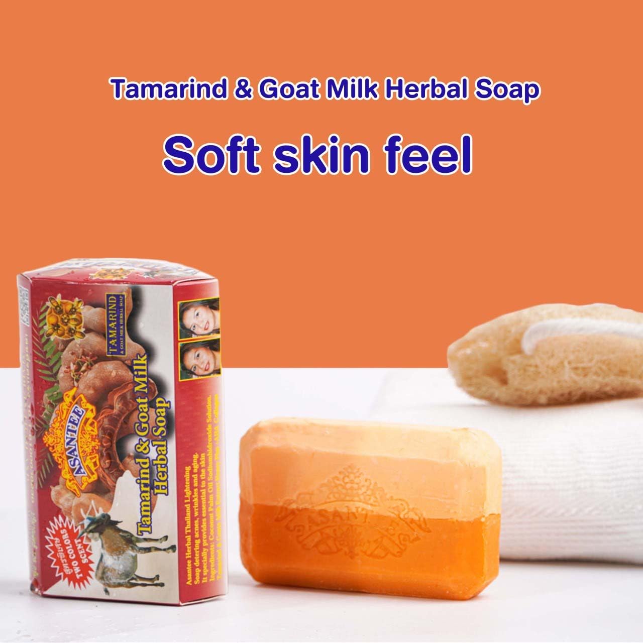 ASANTEE TAMARIND & GOAT MILK HERBAL SOAP 125 G. (Pack of 3)
