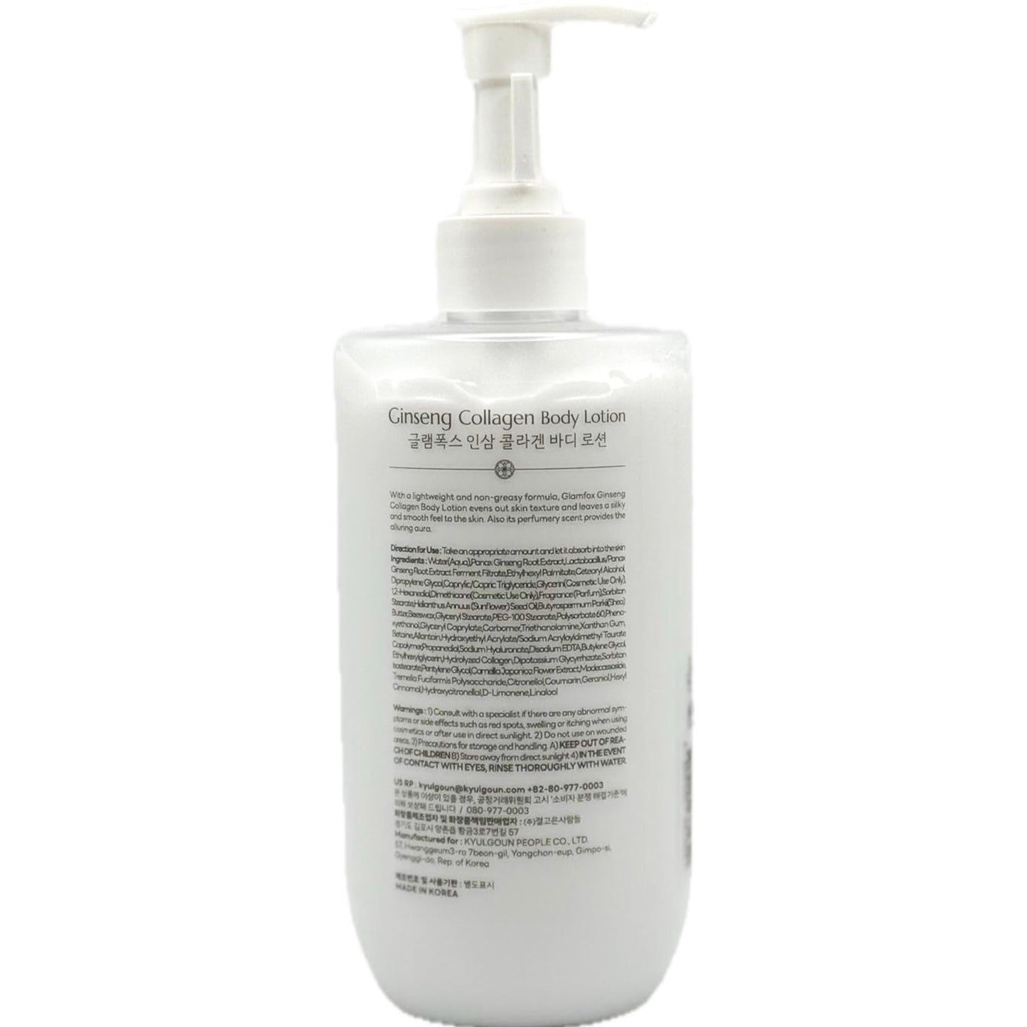 Glamfox Ginseng Collagen Body Lotion 16.9 fl. oz
