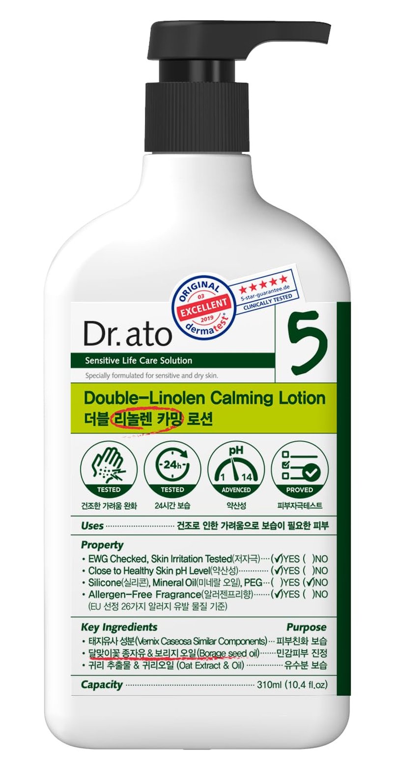Dr.ato Skin Calming Lotion - Soothing Gamma-Linolenic Acid for Dry, Itchy Skin | Vegan Korean Skincare (10.4 Fl Oz)