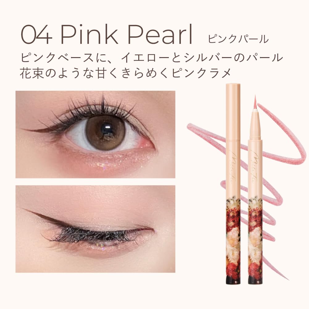 MilleFée Painting Liquid Eyeliner, Ultra-Fine Liquid Eyeliner, Waterproof eyeliner, 0.01mm eyeliner, Long lasting (01 Black)
