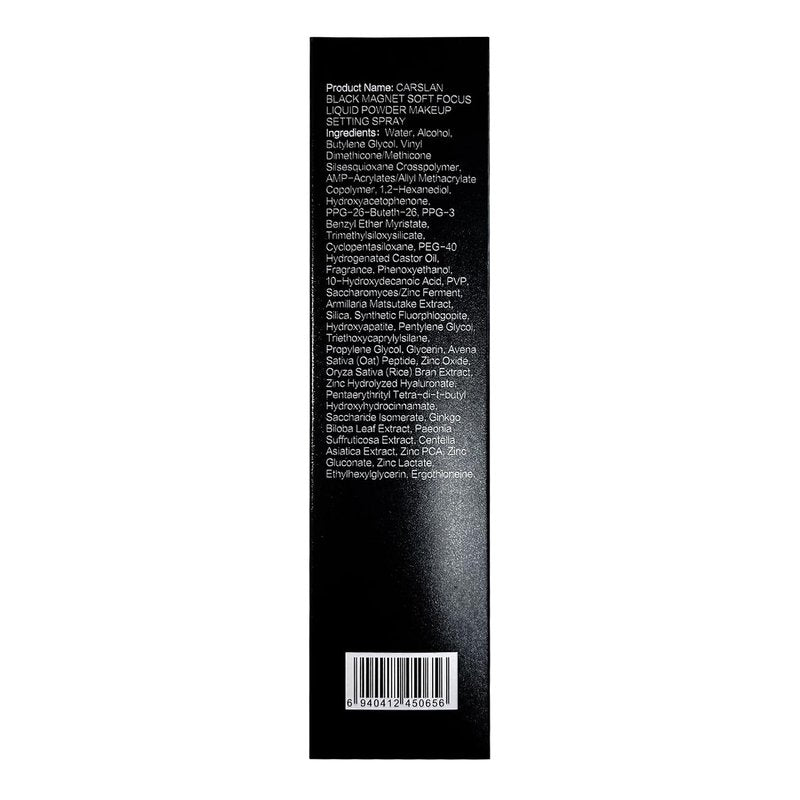Soft Focus Setting Powder & Black Magnet Setting Spray - Long-Lasting Makeup Set