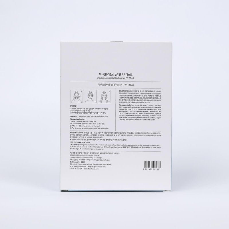 OxygenCeuticals Ceutisome PP Mask – Recovery & Soothing Sheet Mask with Acetyl Hexapeptide-8, Ceramide NP, DNA & Centella Extract, Post-Treatment Hydration & Barrier Repair (6 Sheets/1 Box)
