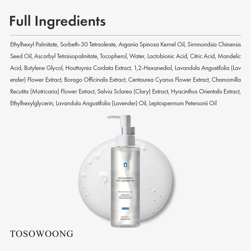 TOSOWOONG AHA Blackhead Out Cleansing Oil, Jojoba Oil, Makeup Remover, Blackhead & Pore Cleaner, Gentle Face Cleanser, Korean Skincare, 150ml, 5.07 fl. oz.
