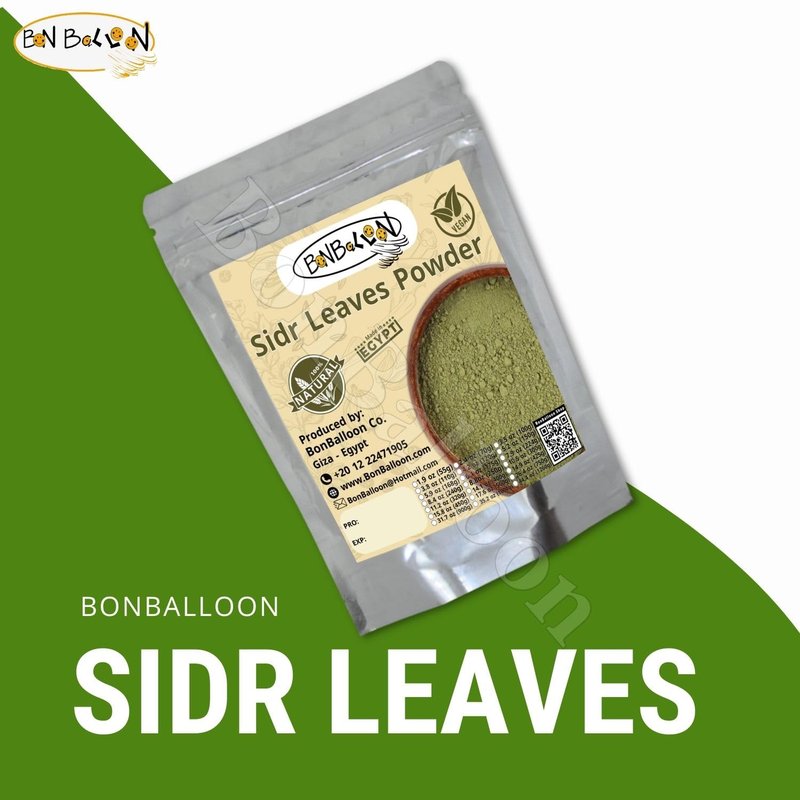 Sidr Leaves for Skin Moisturizing - Natural Bowder Powder | 26.5 OZ (750g)