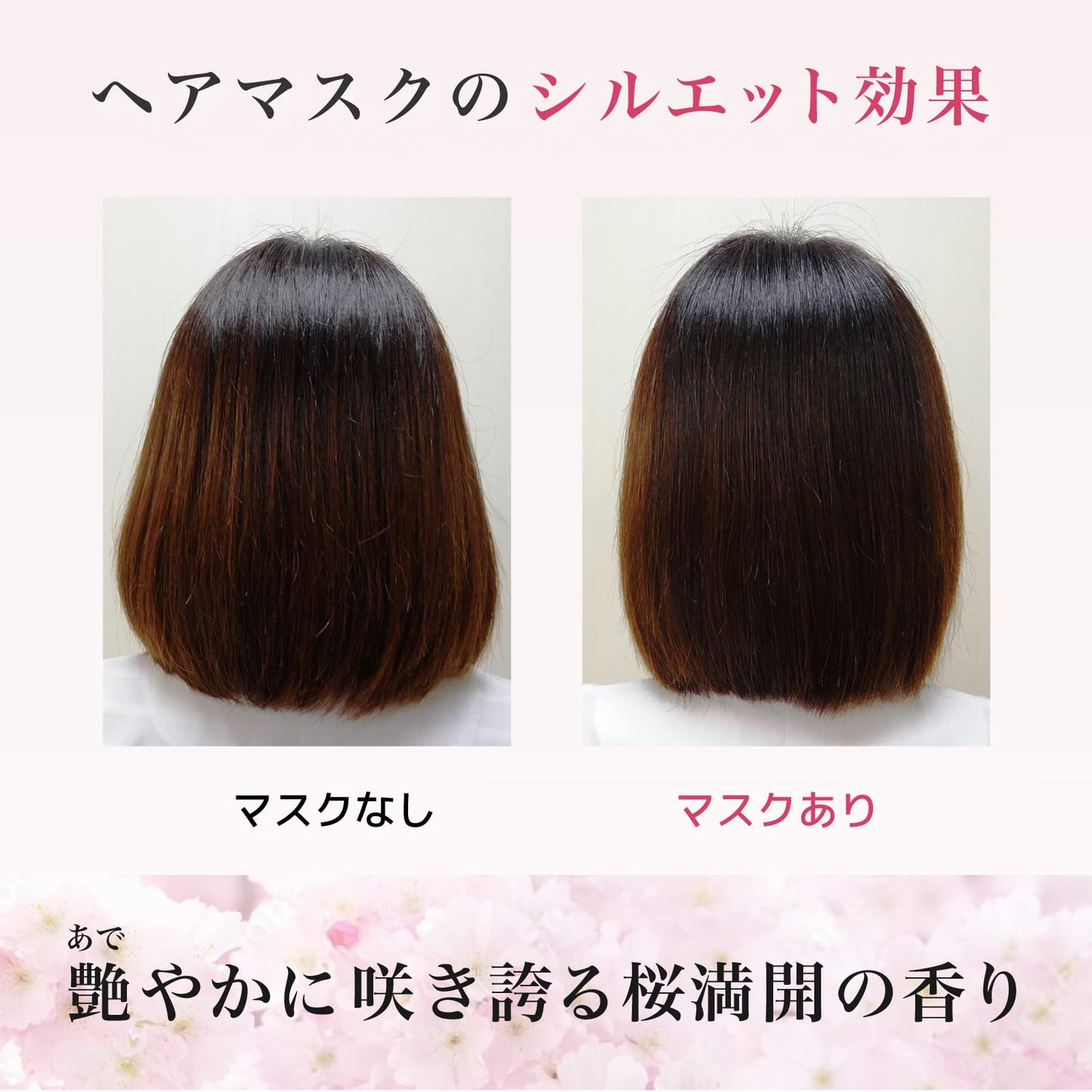 ICHIKAMI Premium Wrapping Mask Treatment Sakura 200g