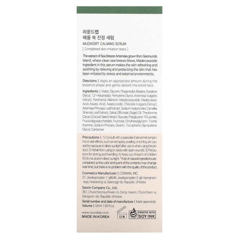 ROUND LAB Mugwort Calming Serum | Soothing, Refreshing, Mugwort Extract Serum, Formulated with 4-CICA, Relieving redness (1.69fl.oz)