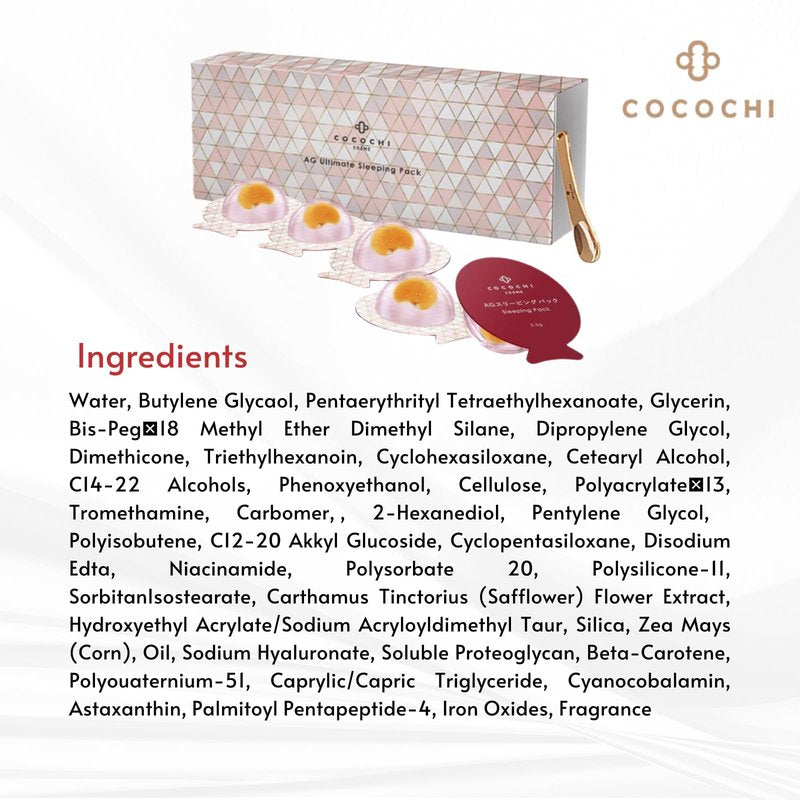COCOCHI Cream Facial Masks for Women & Men, Mini Hyaluronic Acid Face Mask by Vitamin B12, Collagen Peptides, Overnight Face Mask & Anti Aging Face Masks Skincare for Sensitive Skin from Japan 5EA