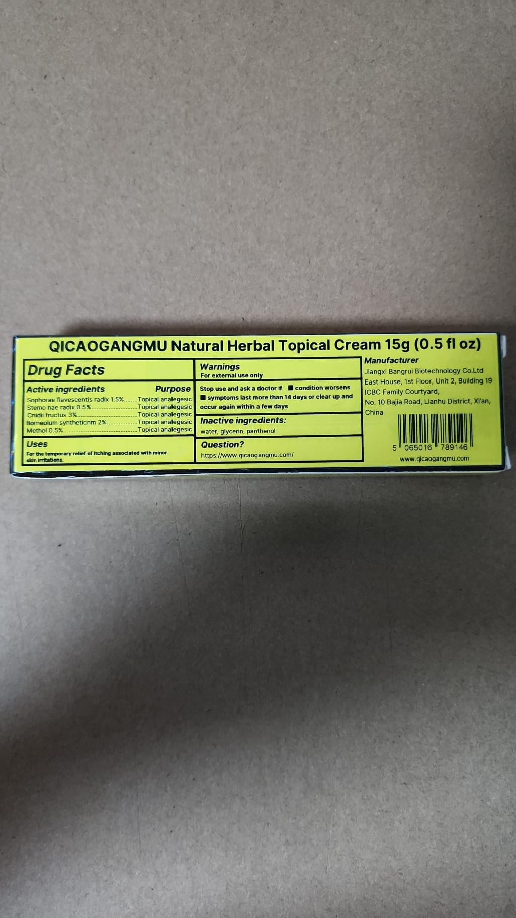QICAOGANGMU Official Seller Chinese Herbal Cream - Steroid Free, Natural Relief for Skin Issues - Pack of 5