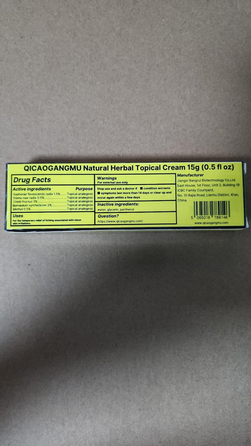 QICAOGANGMU Official Seller Chinese Herbal Cream - Steroid Free, Natural Relief for Skin Issues - Pack of 5