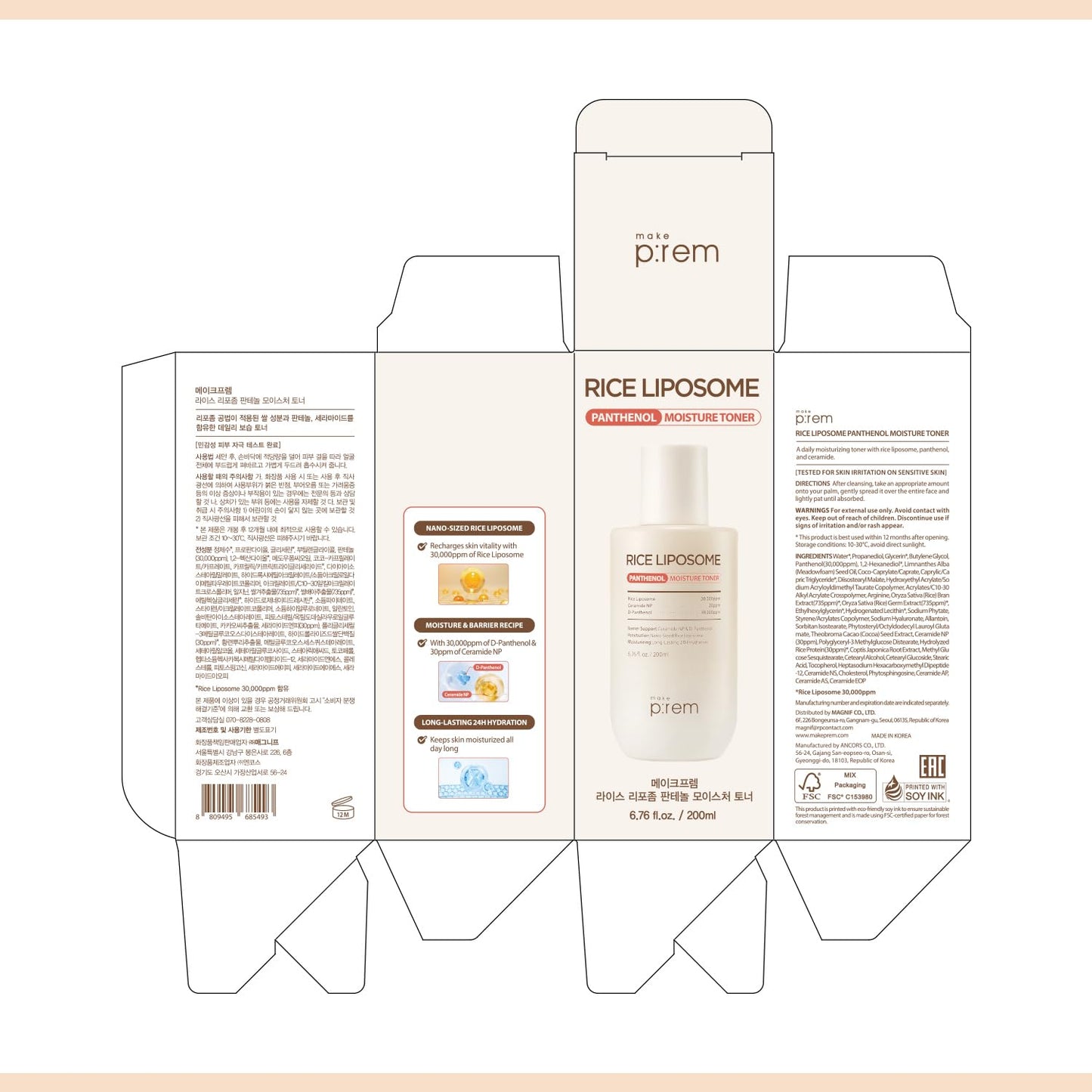 Make P:REM Rice Liposome Panthenol Moisture Toner, Lightweight Gentle Daily Skincare, Hydrating Facial Toner with Rice Liposomes, Ceramide NP & Panthenol, Korean Skin Care, 6.76 fl.oz. (200ml)