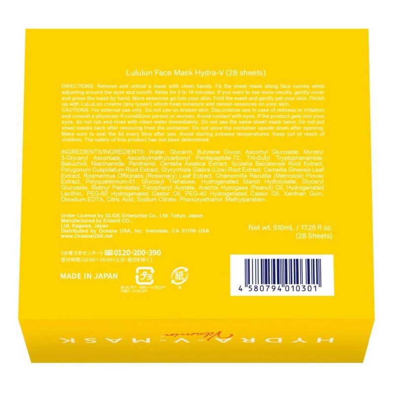 Lululun Vitamin C Face Mask for Women & Men with 7 Herbs & 7 Vitamins, Hydrating Sheet Mask for Face Pore Firming & Clear Skin, Daily Face Masks Skincare, Japanese Face Mask Sheets HYDRA V 28EA