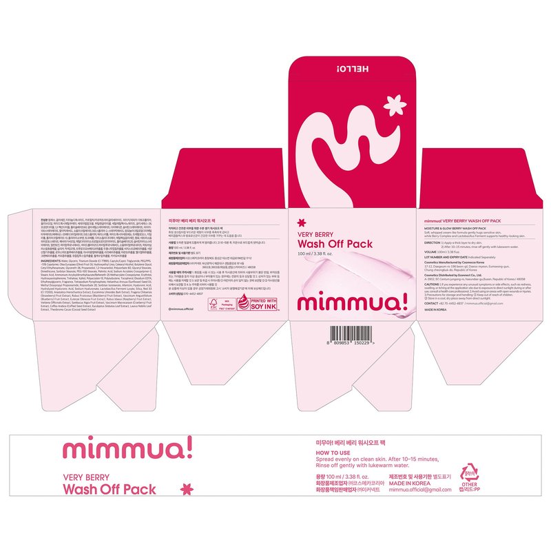 mimmua! Very Berry Wash Off Pack | Korean Sauna Face Mask | Berry Complex + Fermented Ingredients for Skin Barrier | Instant Glow Up Effect | Whipped Cream Pack for Textured, Dry Skin 3.38 FL OZ