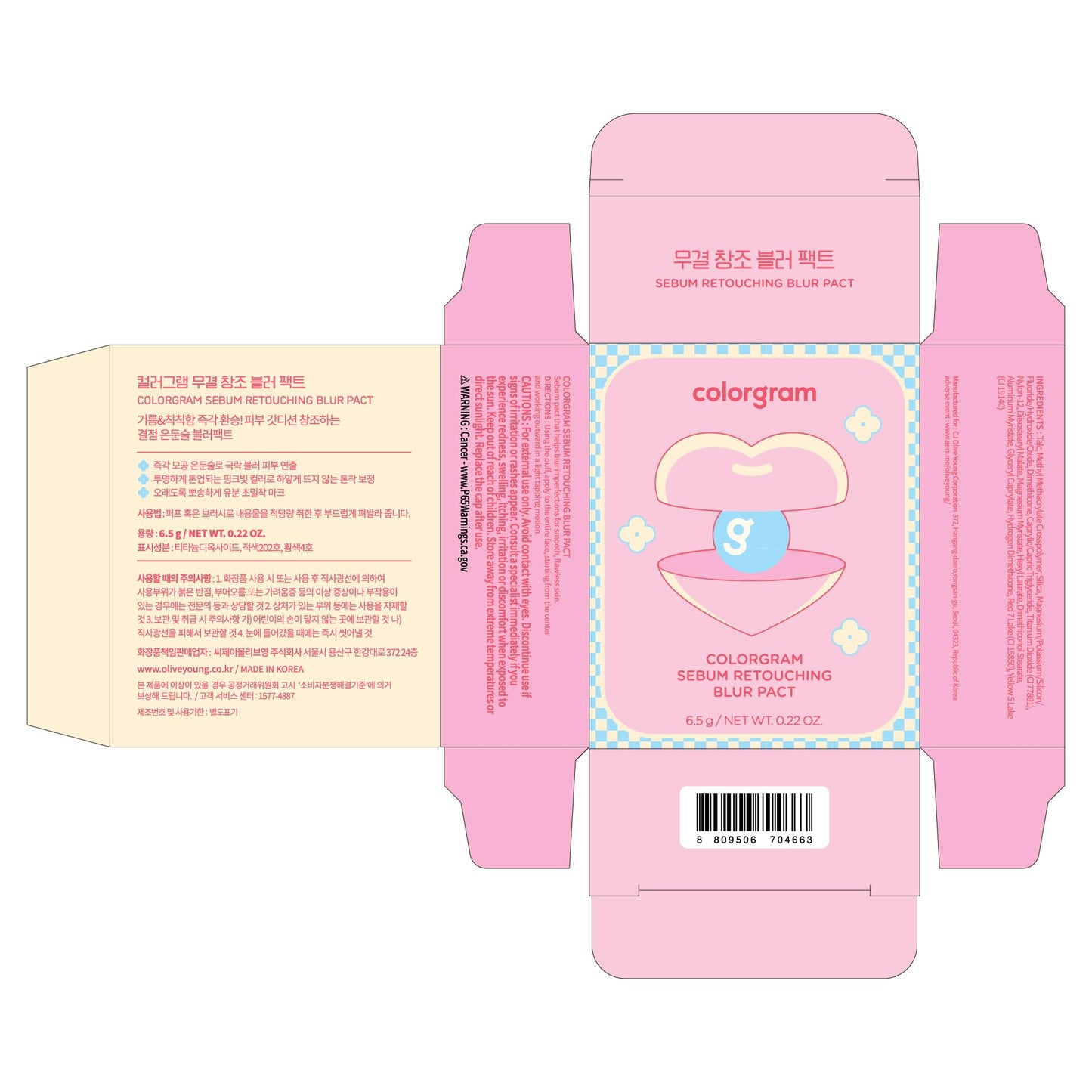 Colorgram Sebum Retouching Blur Pact | Poreless-Looking Pressed Setting Face Powder for Normal to Oily Skin, Provides Weightless, Matte Finish with Soft Focus Effect