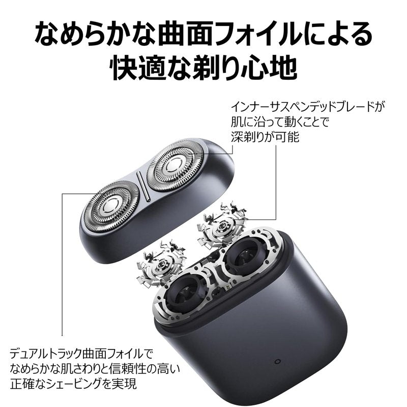 Xiaomi Electric Shaver S200, 2 Rotary Blades, 8000 RPM Motor, Skin-Touch Auto Start, IPX7 Waterproof, Type-C Fast Charge, 60-Min Runtime (Moon Rock Grey)