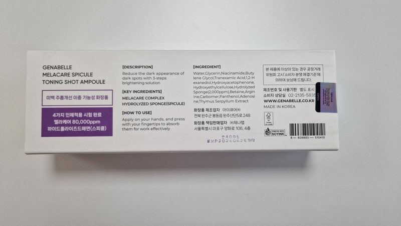 Genabelle Melacare Spicule Toning Shot Ampoule – Skin Clarifying Serum with 80,000ppm Melacare Complex – Spicule Technology for Glow, Pore Refining & Hydration – 0.03 fl oz* 3ea