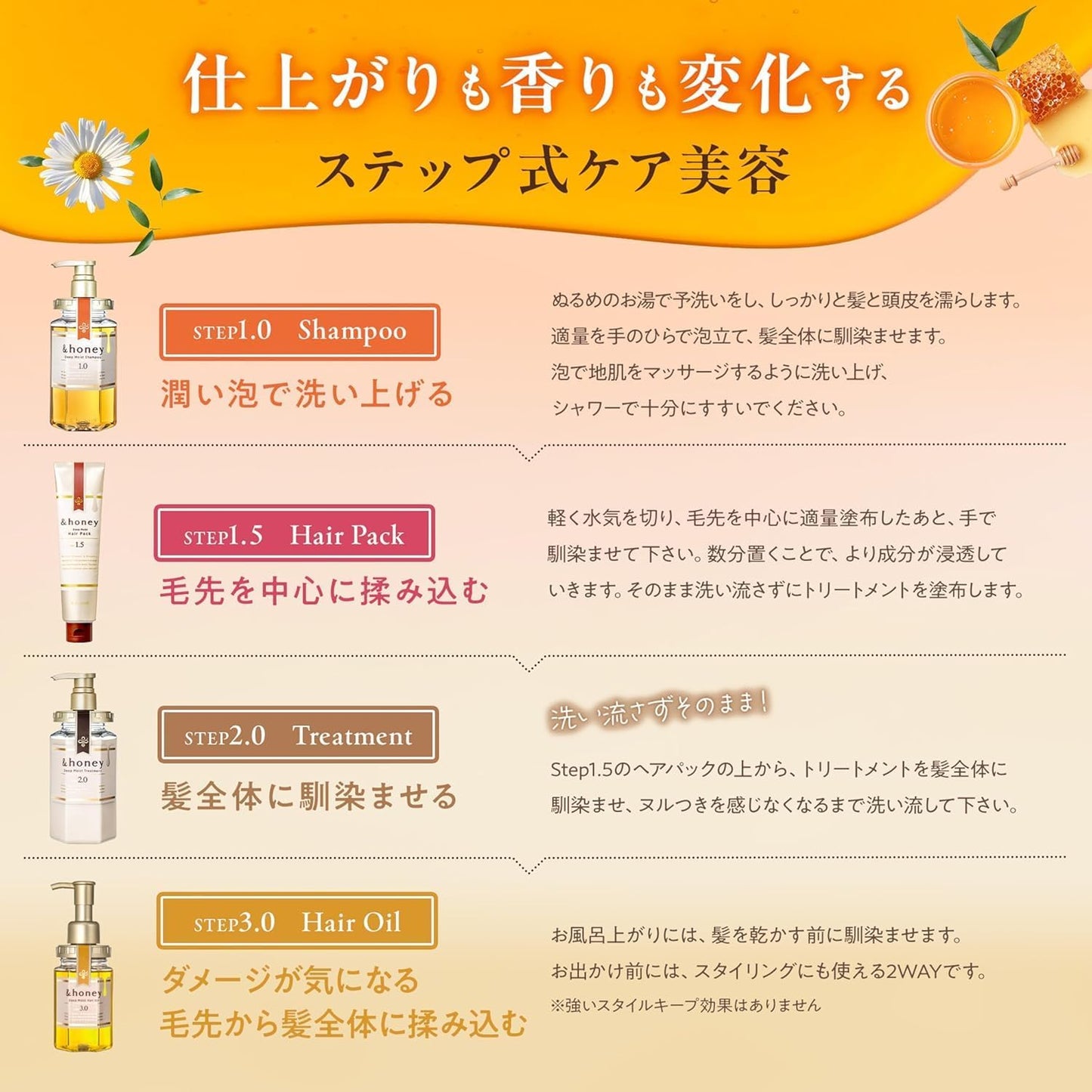 &honey Deep Moist Hair Oil, Bulgarian Damask Rose Honey, 3.4 oz (100 m)