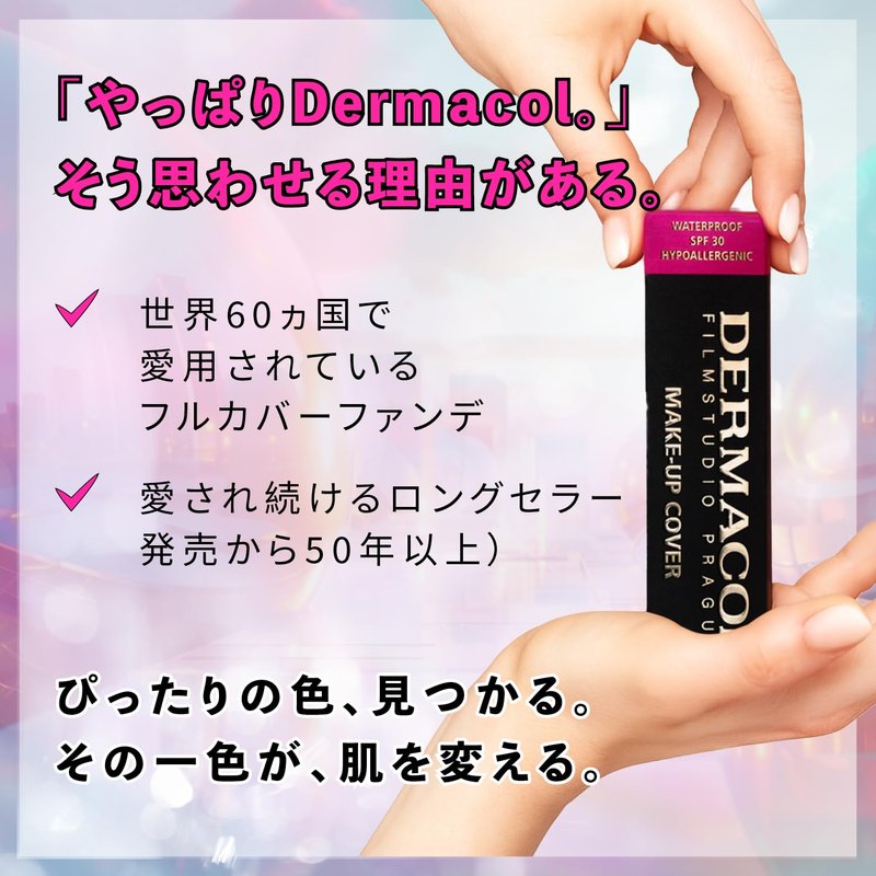 Dermacol Make-Up Cover, Waterproof Hypoallergenic for All Skin Types, Nr 218