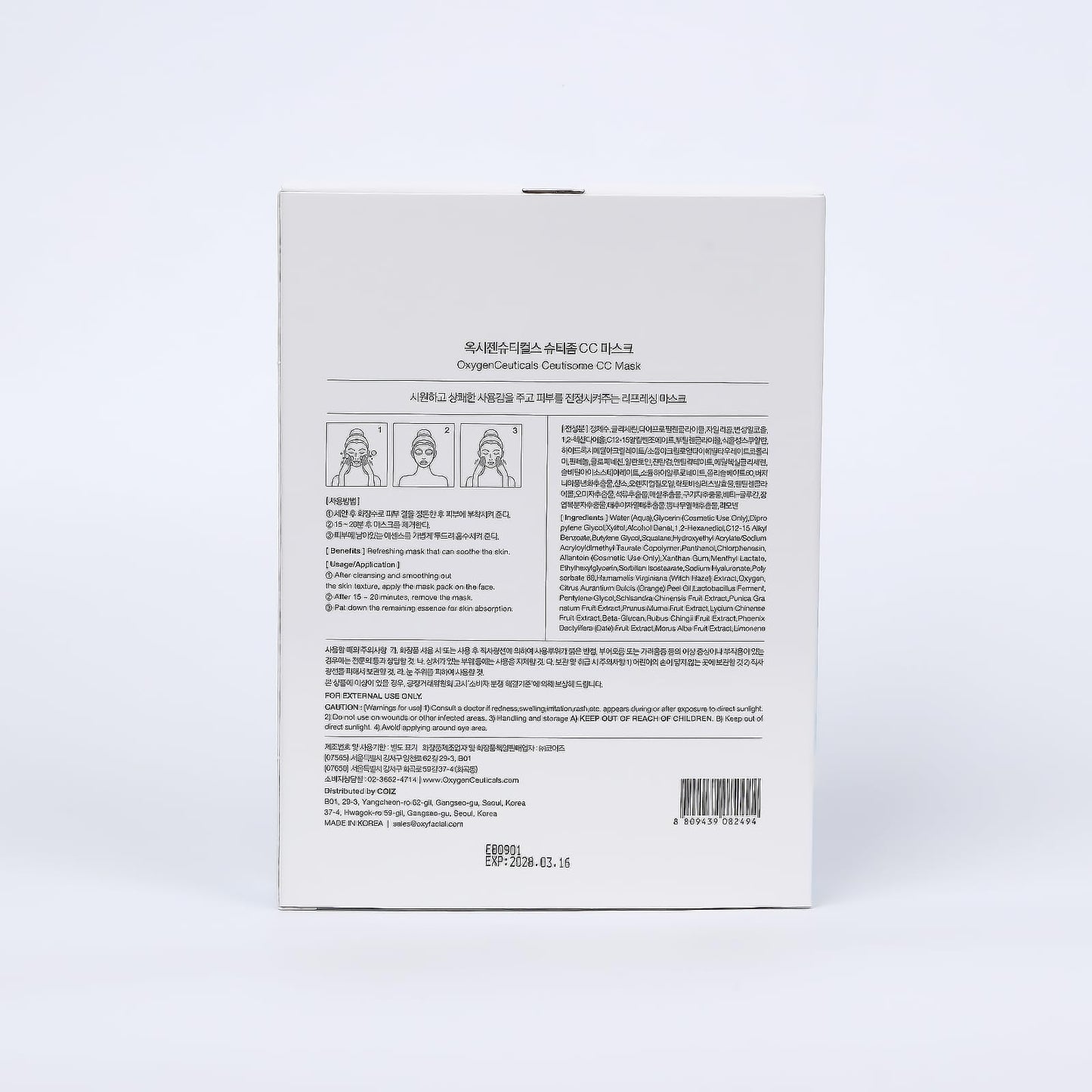 OxygenCeuticals Ceutisome CC Mask – Cooling & Hydrating Sheet Mask with Xylitol, Witch Hazel & Fermented Botanical Extracts, Soothes Heated Skin, Controls Sebum, Non-Irritating Formula(6 Sheets/1 Box)