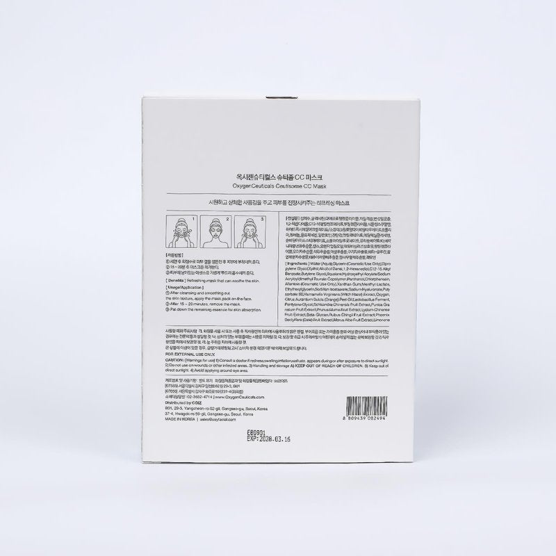 OxygenCeuticals Ceutisome CC Mask – Cooling & Hydrating Sheet Mask with Xylitol, Witch Hazel & Fermented Botanical Extracts, Soothes Heated Skin, Controls Sebum, Non-Irritating Formula(6 Sheets/1 Box)