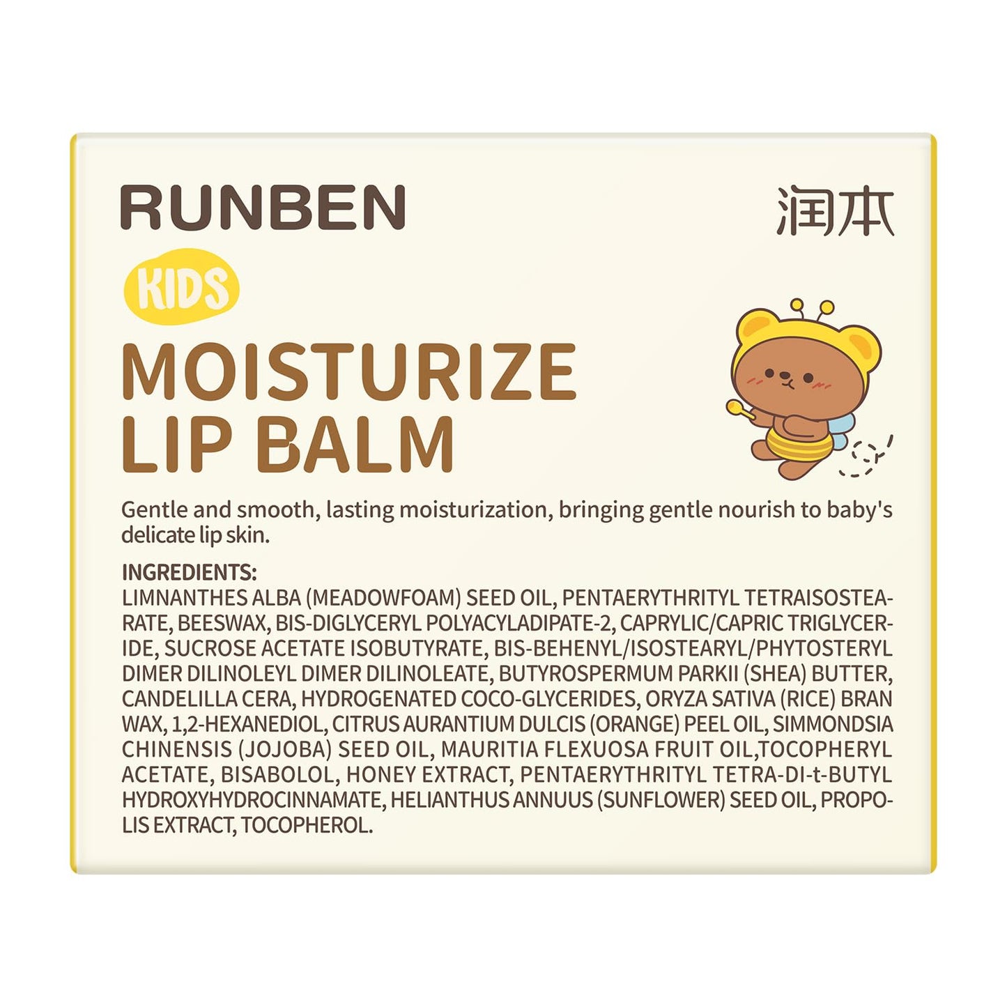 Kids Lip Balm Set - 3 Pack Moisturizing Formula for Chapped Lips | Non-Toxic & Safe for Toddlers