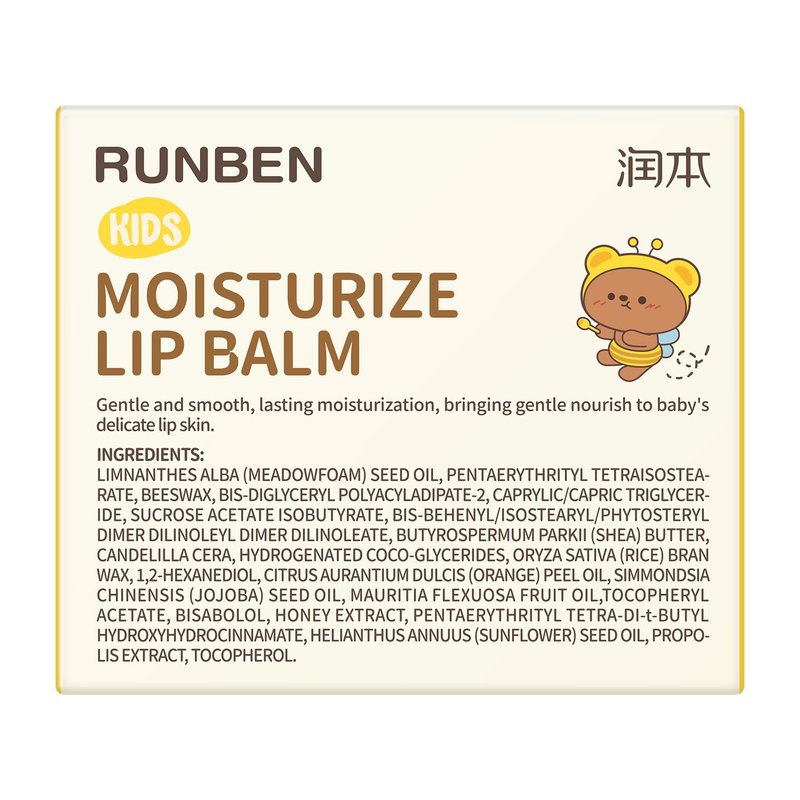 Kids Lip Balm Set - 3 Pack Moisturizing Formula for Chapped Lips | Non-Toxic & Safe for Toddlers