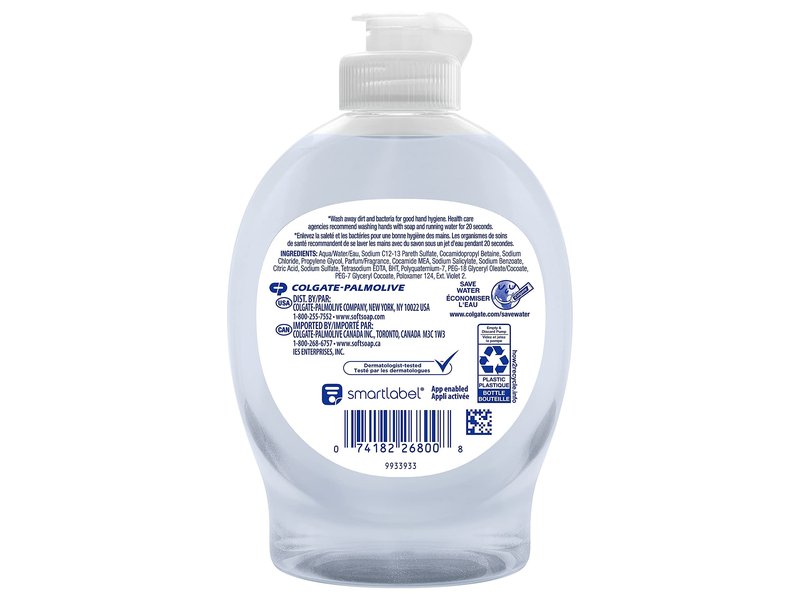 Softsoap Liquid Hand Soap, Bulk Hand Soap, Aquarium Series - 7.5 Fluid Ounces (6 Pack)