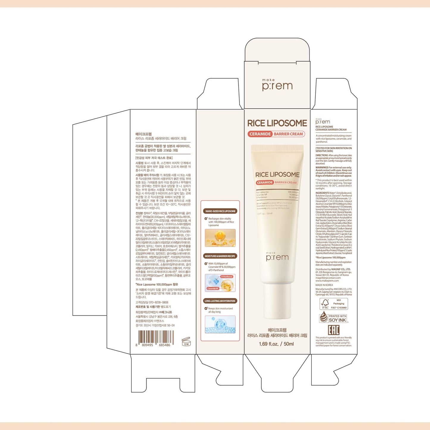 MAKE P:REM Rice Liposome Ceramide Barrier Cream, Skin Barrier Support, Long-Lasting 24H Hydrating Moisturizer, Korean Skin Care, 1.69 fl.oz. (50ml)