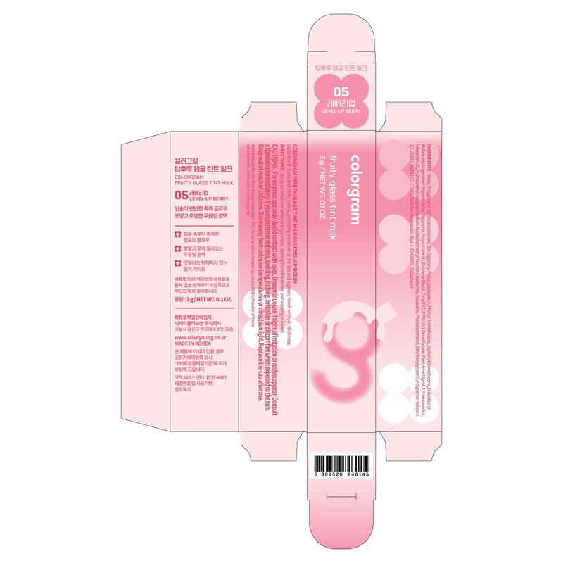 COLORGRAM FRUITY GLASS TINT MILK 05 LEVEL-UP BERRY