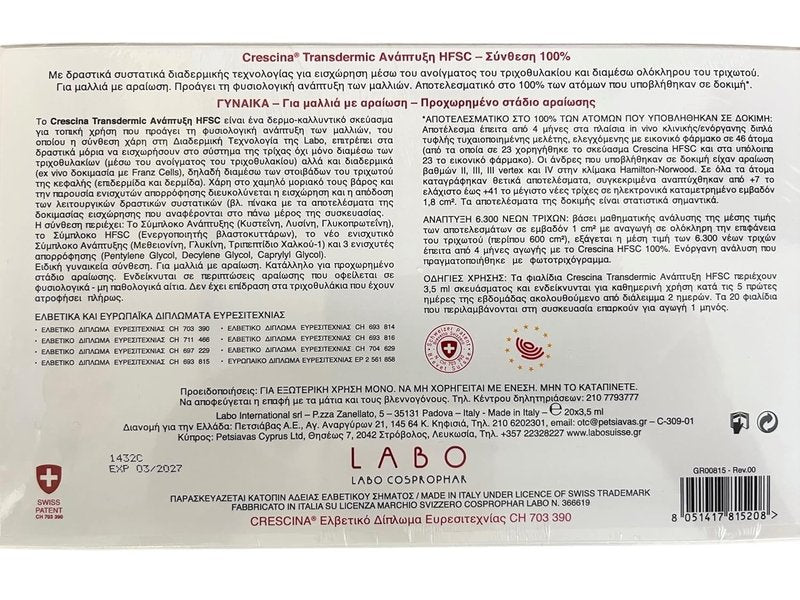 Crescina HFSC Hair Growth Treatment for Thinning Hair - 20 Vials for Severe Hair Loss