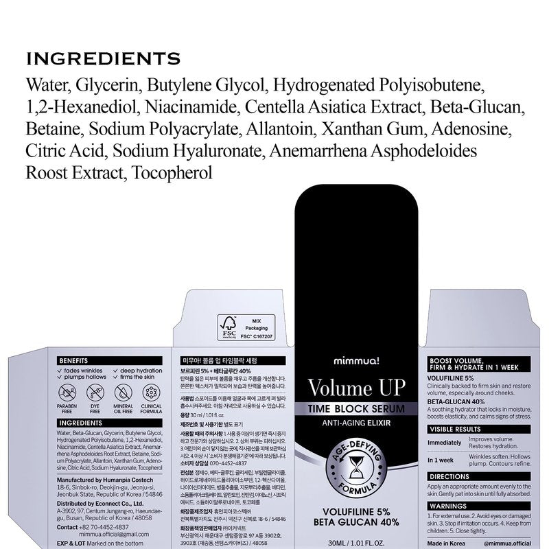 Volume UP Time Block Serum | Volufiline Serum for Skin Volume | 5% Volufiline + 40% Beta Glucan | Botox in a Bottle | Plumps Skin by Stimulating Fat Cells | Anti-Aging Topical Filler