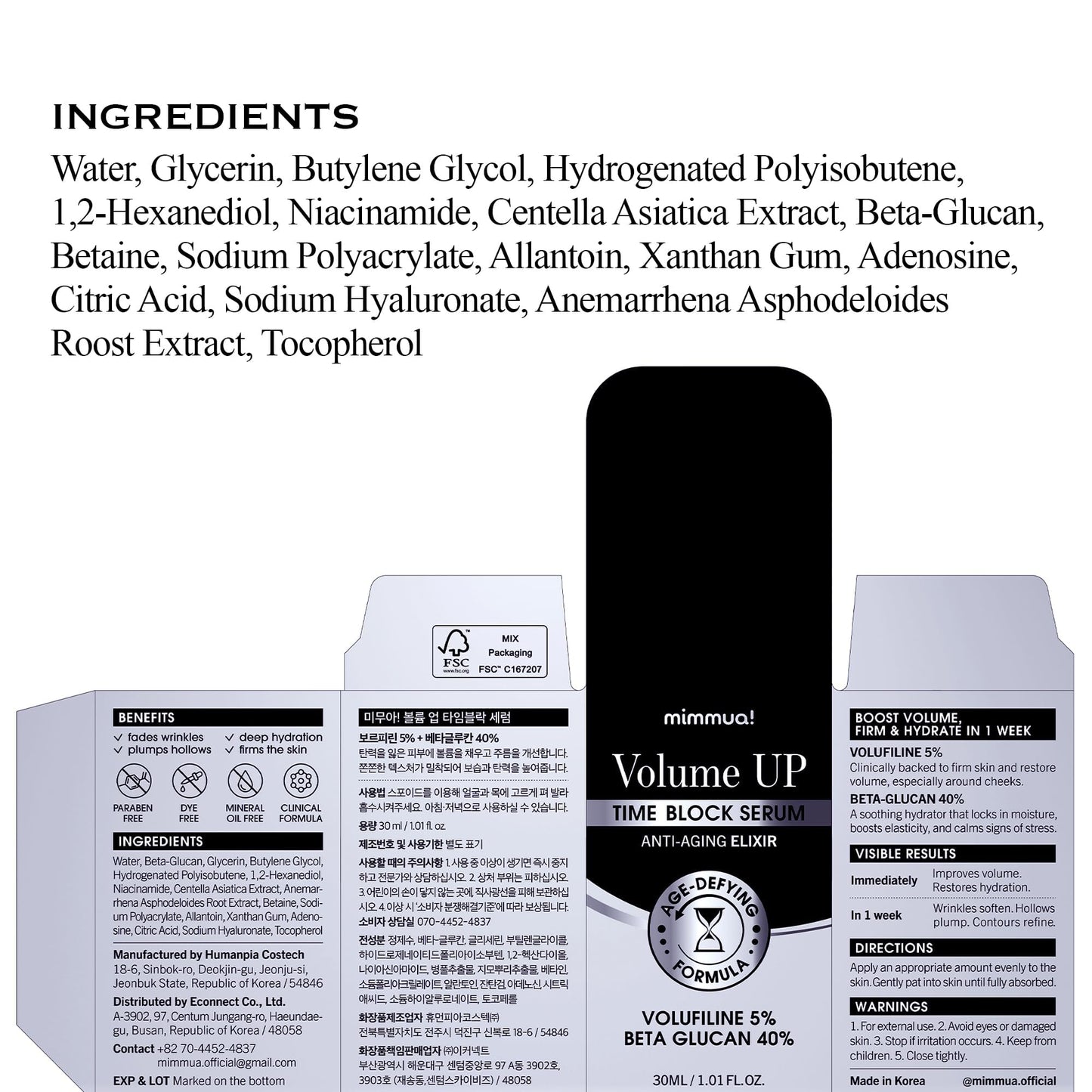 Volume UP Time Block Serum | Volufiline Serum for Skin Volume | 5% Volufiline + 40% Beta Glucan | Botox in a Bottle | Plumps Skin by Stimulating Fat Cells | Anti-Aging Topical Filler