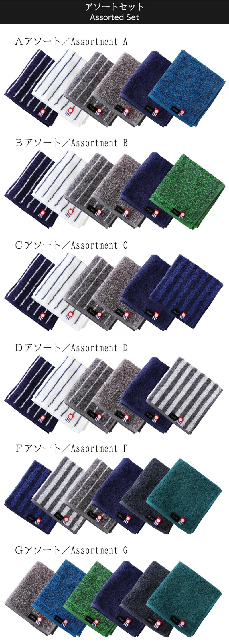 imaa Japanese Imabari Towel Set – 6 Pack 9.8"x9.8" Mini Face Towels, 100% Cotton, Made in Japan – Soft, Absorbent, for Travel, Baby, Gym Assortment F (6 Pack)