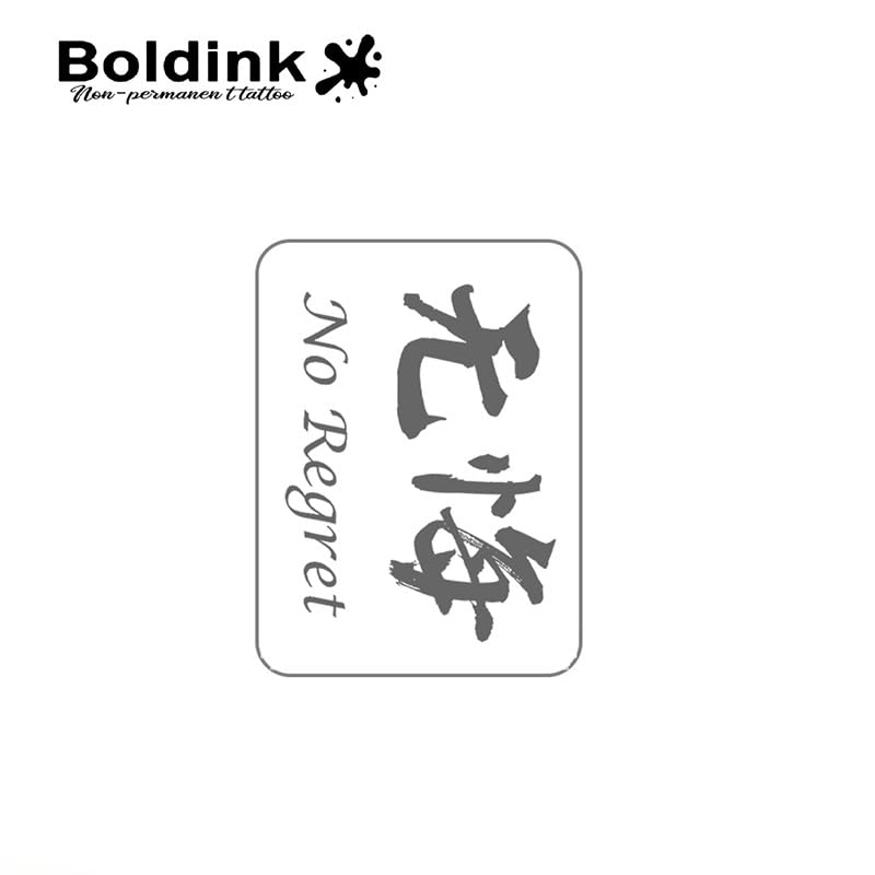 Temporary Tattoos - Semi-Permanent Waterproof Stickers | 15 Days Lasting Unique Design (Chinese Phrase: No Regrets)