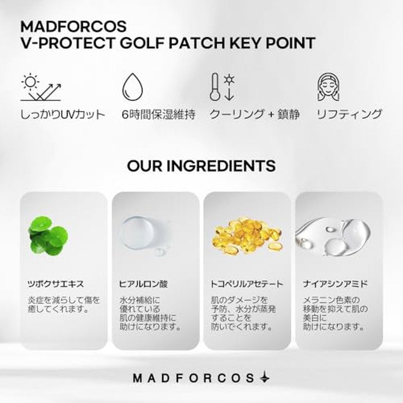V-Protect Golf Patch ? UV Protection, Hydration & Lifting Face Mask for Outdoor Sports | Korean Skincare Patch for Golf, Hiking, Tennis (Pink, 10 Count (Pack of 1))