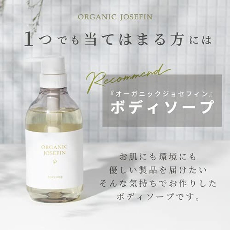 Organic Josefin Organic Body Soap - 500ml by Margaret Josefin