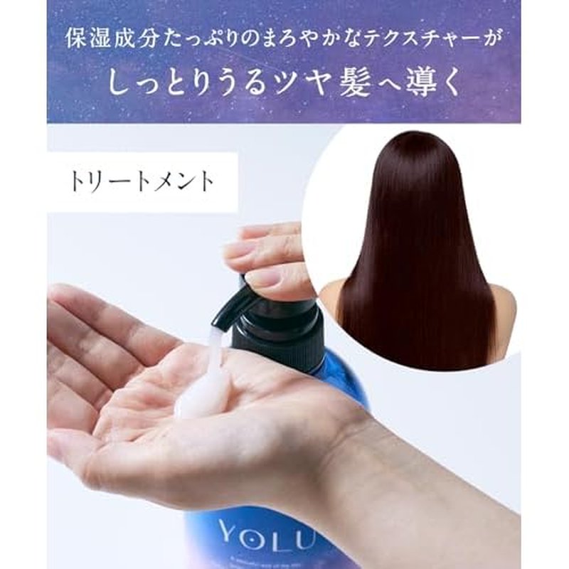 YOLU Calm Night Repair Treatment, Paraben-Free Japanese Conditioner for Smooth, Glossy, Shiny Manageable Hair (16.76 oz, 475 g)