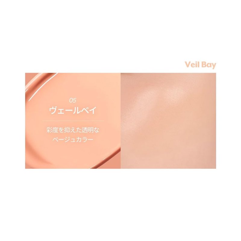 nuse Liquid Care Cheek - Liquid Blush for Cheeks | Soft Color, Glowy Finish, Buildable & Watercolor Effect Blush for Natural Look | Vegan Makeup (05 Veil Bay, 0.54 Fl Oz)