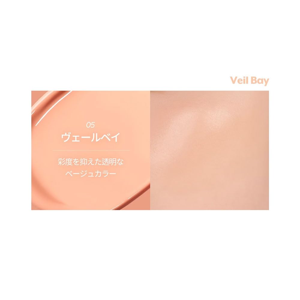 nuse Liquid Care Cheek - Liquid Blush for Cheeks | Soft Color, Glowy Finish, Buildable & Watercolor Effect Blush for Natural Look | Vegan Makeup (05 Veil Bay, 0.54 Fl Oz)