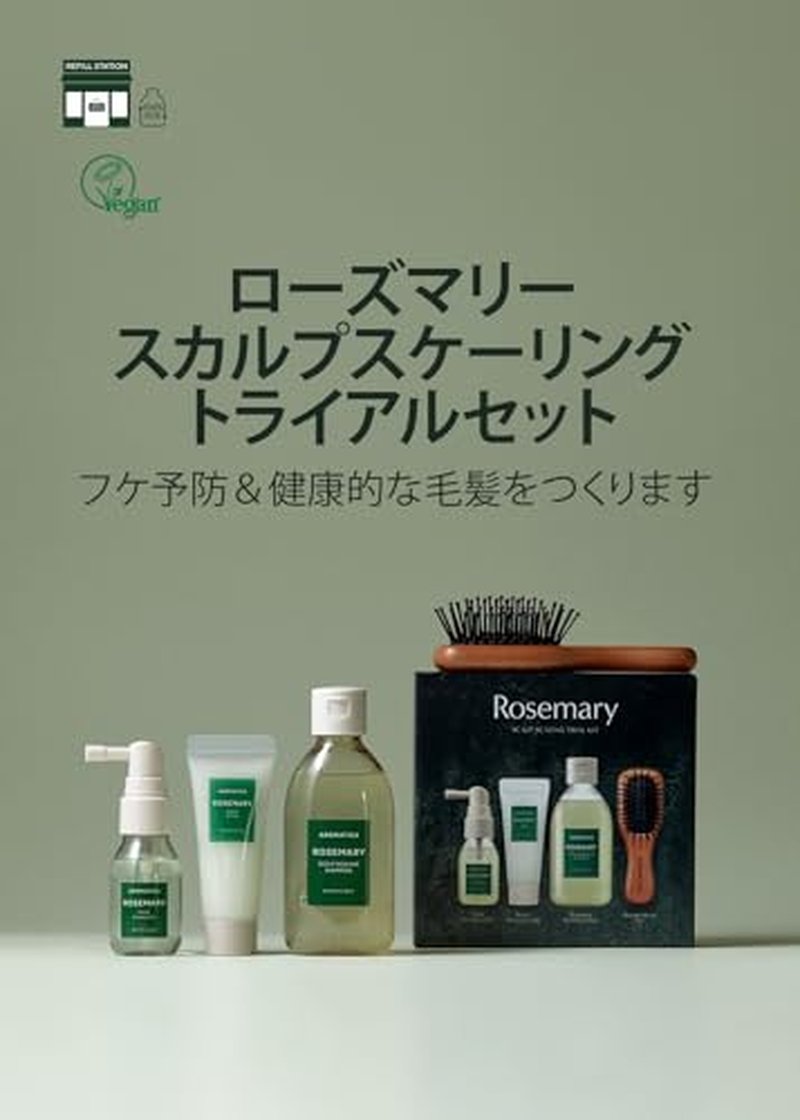 AROMATICA Rosemary Essential Oil Trial Kit - Natural Enhancer for Hair Growth | 5ml