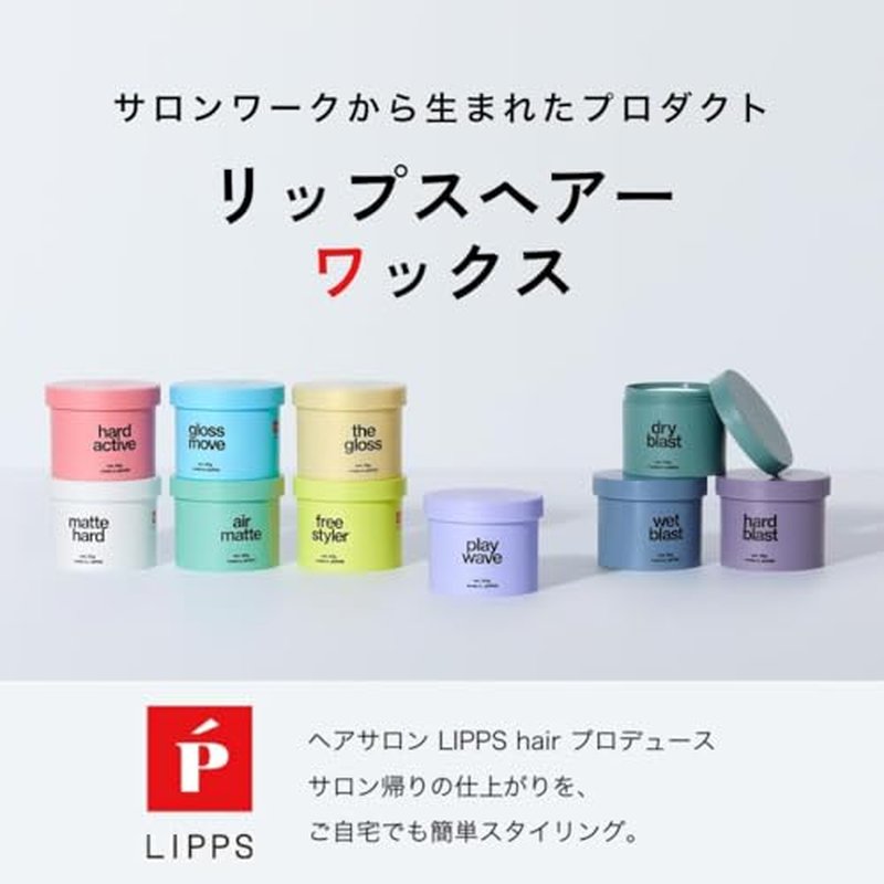 LIPPS Air Matte Hair Wax 85g