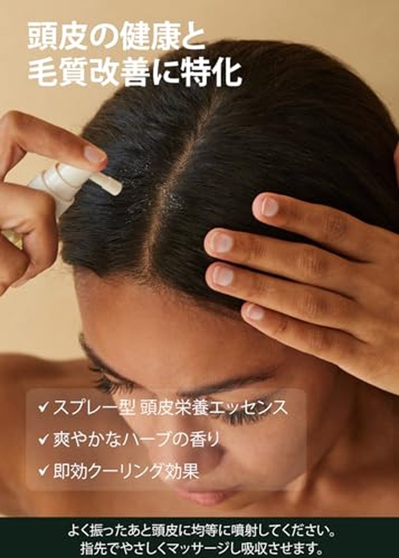 AROMATICA Rosemary Essential Oil Trial Kit - Natural Enhancer for Hair Growth | 5ml